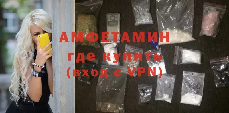 гидра зеркало  Ясногорск  Amphetamine VHQ 