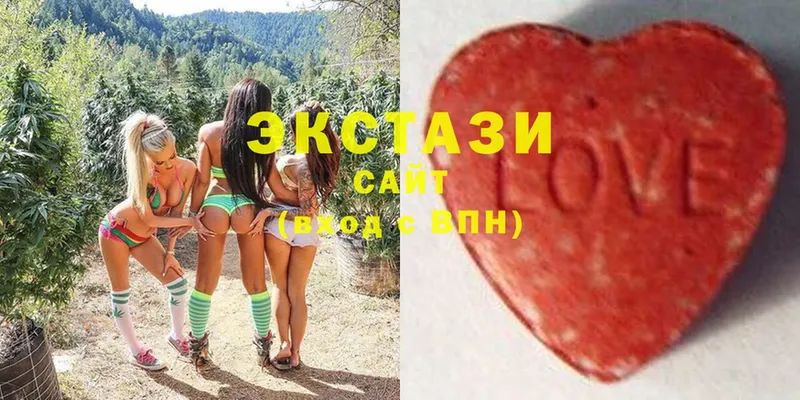 Экстази XTC  Ясногорск 