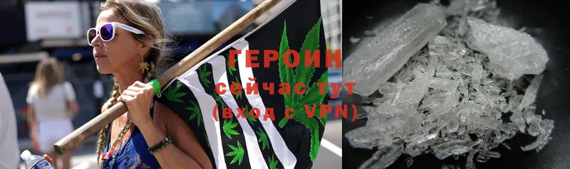 купить закладку  Ясногорск  мега ТОР  ГЕРОИН Heroin 