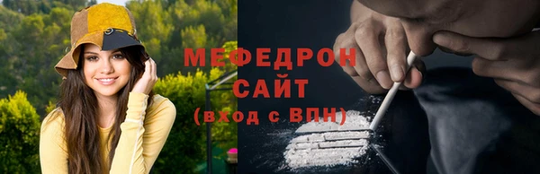 меф Верея